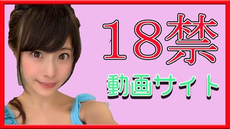 アダルト 動画 ランキング|【超優良】無料エロ動画サイトおすすめ10選【22年6月最新版】.